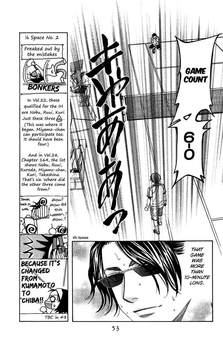 Shanimuni Go Chapter 170 20